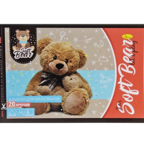 Альбом для малювання "Ведмедик", 20 аркушів