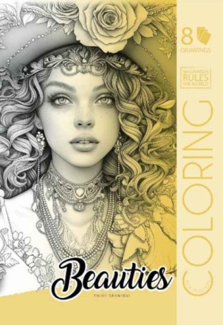 Раскраска 210х297 мм.,8арк,скоба диз.24148