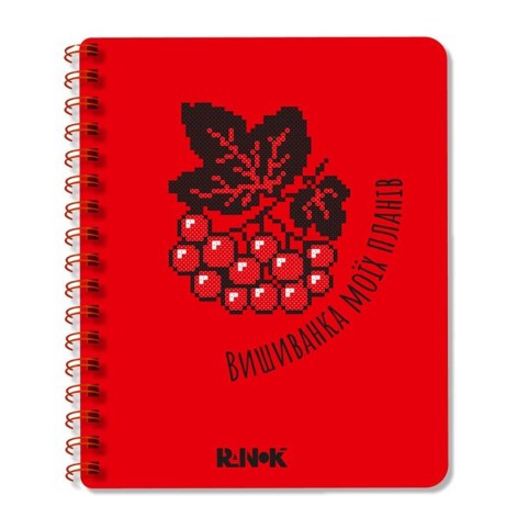 Блокнот "Вышиванка моих планов", красный