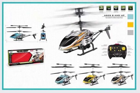 Вертоліт на радіокеруванні, пульт 2,4 G, вбудований акумулятор, гіроскоп, підсвічування, 3 види