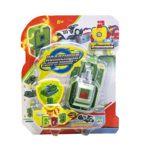 Трансформер дев'ять