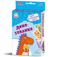 Настільна гра 