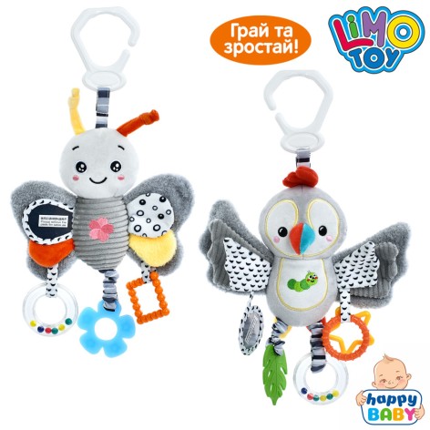 Подвеска мягкая 37см, прорезыватель, шуршит, пискулька, брязкальце, плюш, 2 вида(птичка, бабочка), 22-21-6см /26/