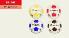 Мяч футбол №3, TPE, 250 грамм, 4 цвета
