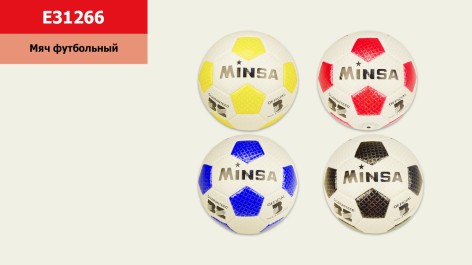 М'яч футбольний №3, TPE, 250 грам, 4 кольори