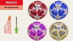 М'яч футбольний №5, PU, 420 грам, голка, MIX 4 кольори
