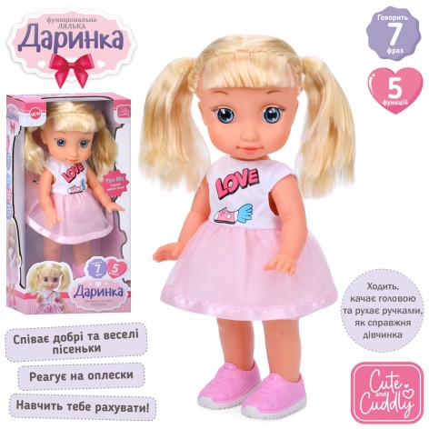 Кукла Cute and Cuddly 