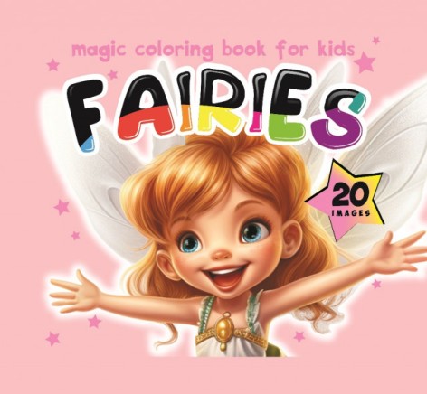 Ромалевка, 150г, Интегральная, 140х140 мм, 24 листов, Матовая ламинация. диз.23293