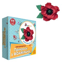 Набор для творчества 