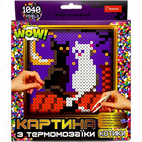 Термомозаїка Апельсин "Фігурки на підставці - Котики" (НТ-31)