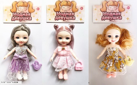 Кукла маленькая микс 3, пакет. 17*12*5см 