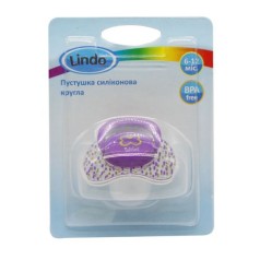 Пустушка силіконова (6-12 місяців), фіолетова