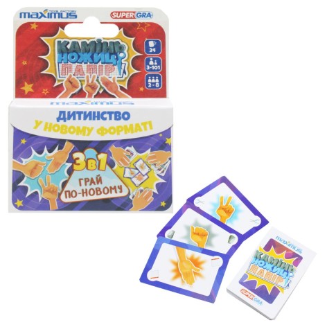 Настільна гра 3в1 