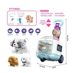 Інтерактивна іграшка Собачка 