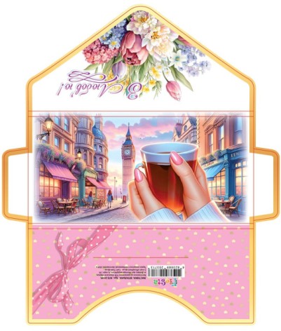 КЛЗ Листівка 24-69 глиттер жіноча ціна за 5 шт.