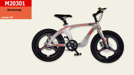 Велосипед 2-х колесный 20'' M20301 Золотой, рама из магниевого сплава, подножка, ручной тормоз, без дополнительных колес