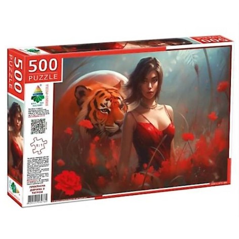 Пазлі 500 