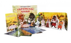 Настільна гра 