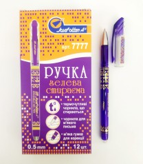 Ручка гелева стирається J.Otten, 0,5мм, товстий наконечник, темно-фіолетова, 12 шт. в уп.