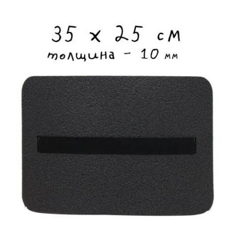 Туристическое сиденье, черное