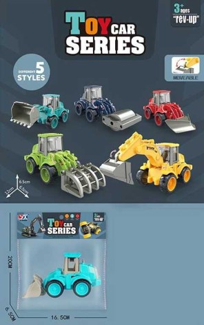 Спецтеника 5 видов в п/е 