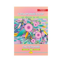 Набор цветной бумаги "Пастельный" Премиум А4, 12 листов, цена за 2 шт.