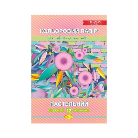 Набор цветной бумаги 