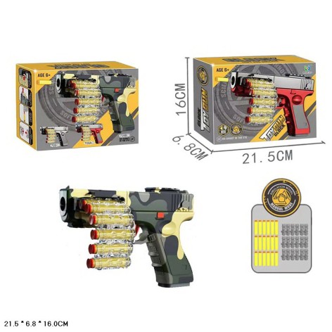 Пістолет дитячий на поролонових кулях, 2 кольори