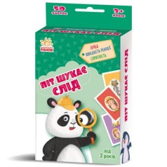 Настільна гра 