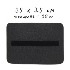 Туристическое сидение 