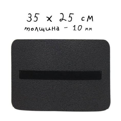 Туристическое сидение 