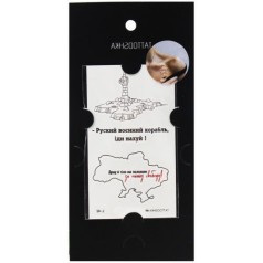 Тимчасові тату 