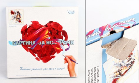 УЦЕНКА 30% Картина за номерами на полотні