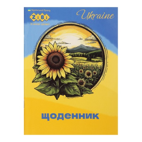 Щоденник шкільний PATRIOT 