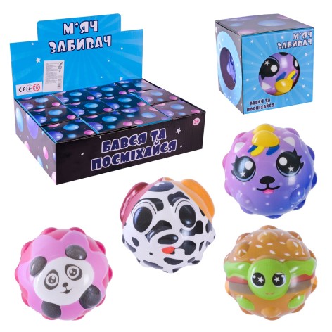 Пострибунчик Graviti ball 7 см тварини, кожний в кор. /24/288/12шт у кор.