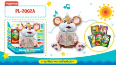 Мышонок-сказочник интерактивный (PL-7067А)
