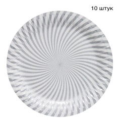 Одноразові тарілки, білі (10 шт)