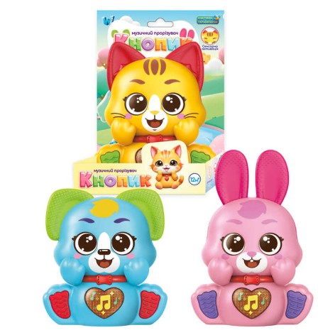 Музыкальная игра 