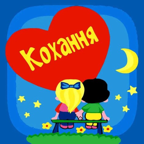 Картина за номерами на дереві Art Story 