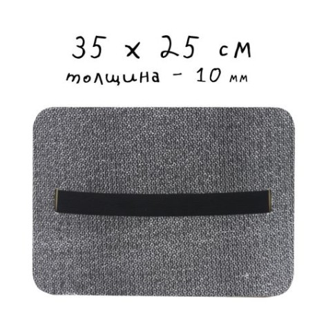 Сидіння 350*250*10 фольга