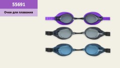 Очки для плавания детские 3 цвета, от 8 лет 18*5*5