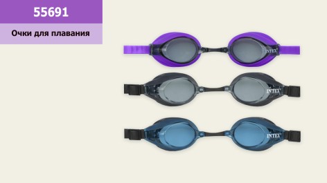 Очки для плавания детские 3 цвета, от 8 лет 18*5*5