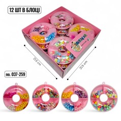 Набір для створення прикрас 037-259 /4/48/12шт в кор.