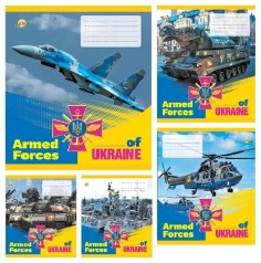 Зошит 12 арк.лінія Тверда 32104 ЗСУ, 25/600, 5к.  25 шт. в уп.