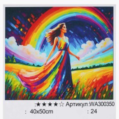 Картина за номерами WToys, 40х50 см, кор. 