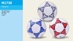 Футбольный мяч 320 грамм, PVC, 3 цвета