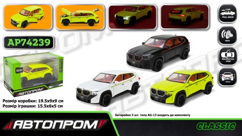 Машина мет. АВТОПРОМ 1:32 BMW XM, батар,свет,звук,открыв.двери,кор.. 19,5*9*9см /24-2/