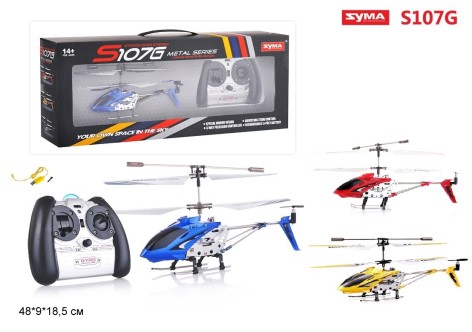 Радіокерований Вертоліт Syma S107G з гіроскопом, металевий, світло, 3 кольори, USB, коробка 48*9*18,5