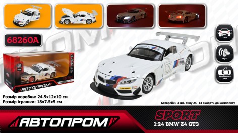 Машина металл "АВТОПРОМ",1:24 "BMW Z4 GT3" 68260A