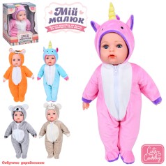 Пупс 40см, мягконабивной, звук(укр), 3 сказки, 5 видов, бат(табл), в кор-ке(разобрана), 21,5-30-19см 